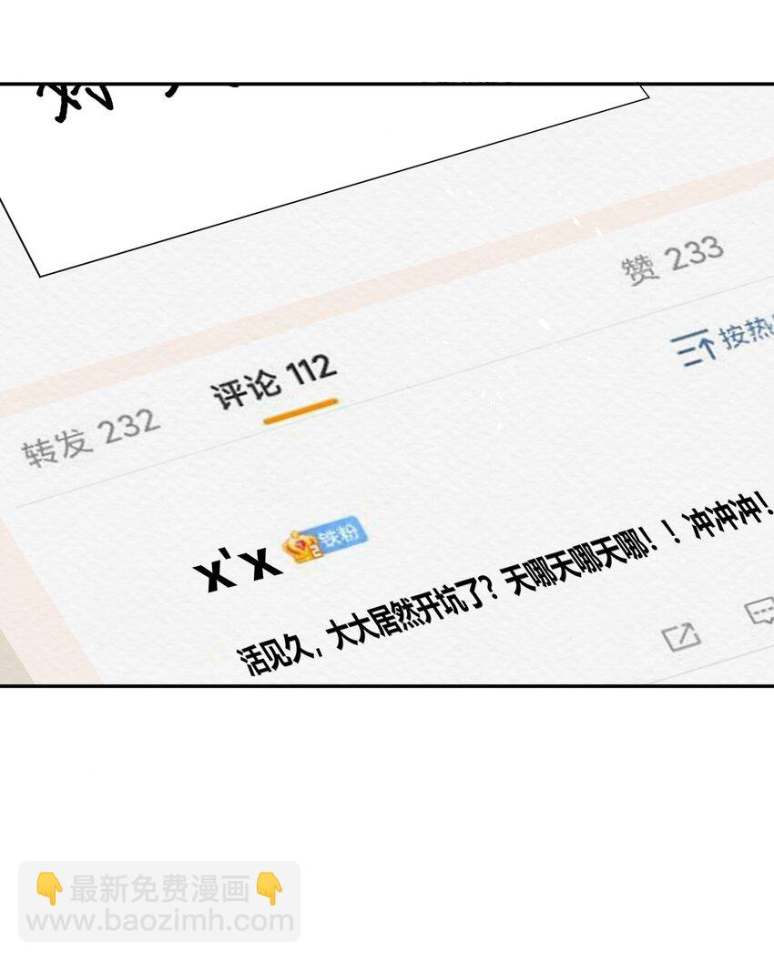 064 自己的醋也吃吗？5