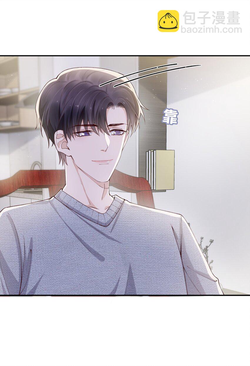 064 自己的醋也吃吗？7