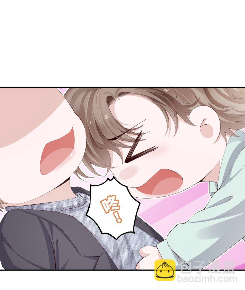 066 我不害羞的呀！2