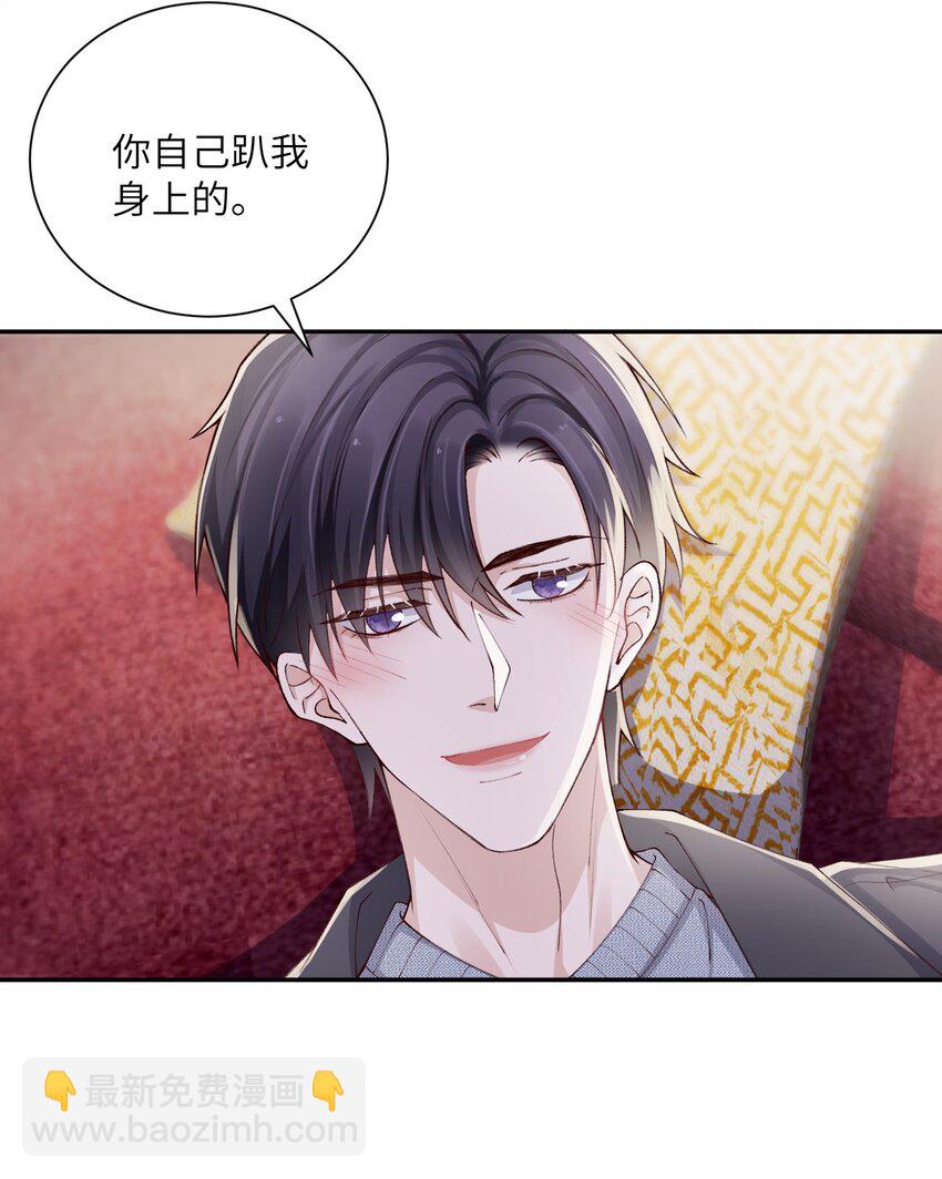 066 我不害羞的呀！9