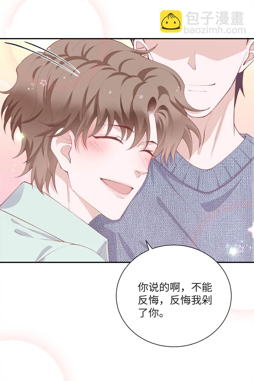 067 这么馋我呢？14