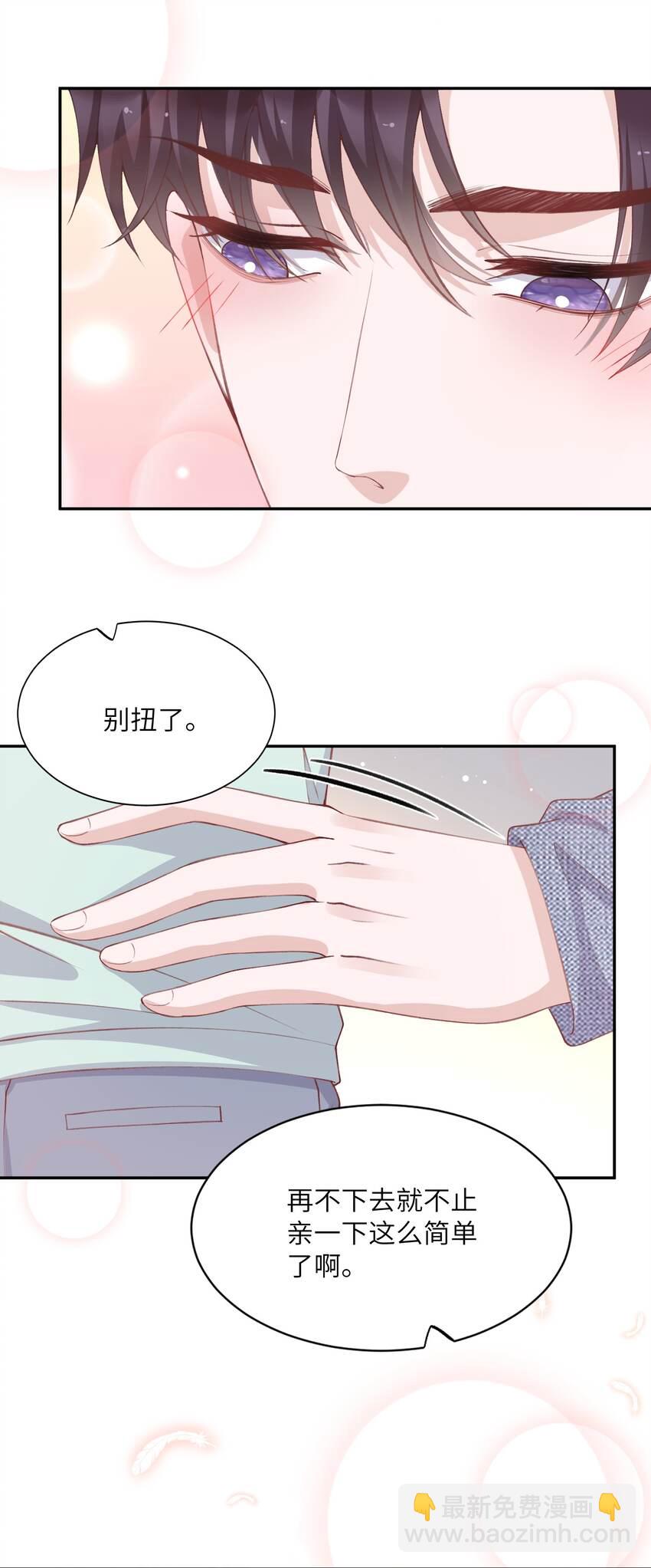 067 这么馋我呢？15