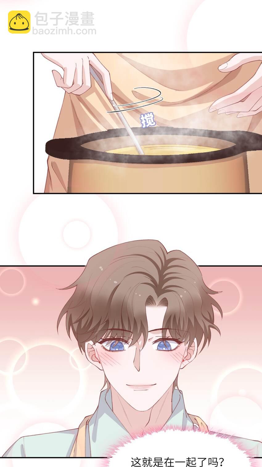 067 这么馋我呢？22