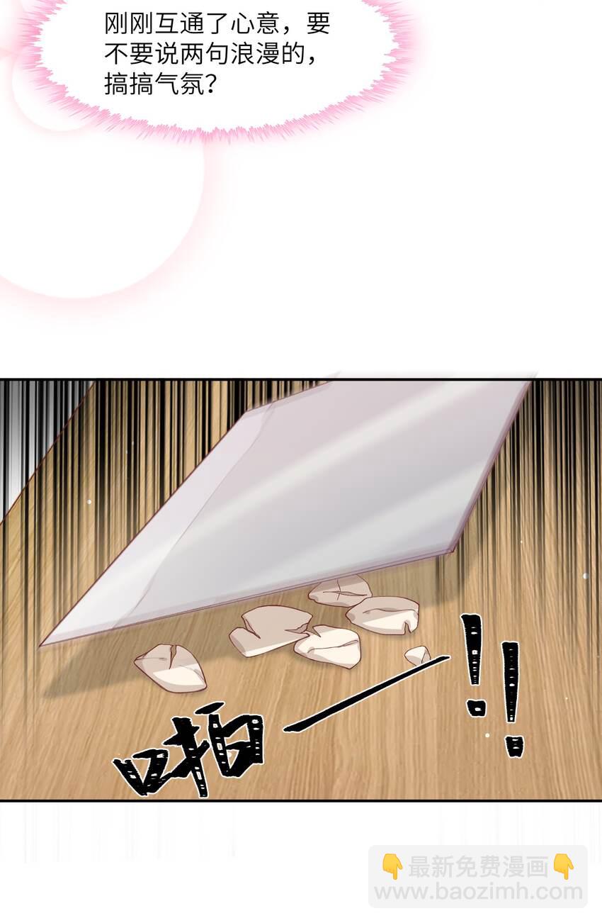 067 这么馋我呢？24