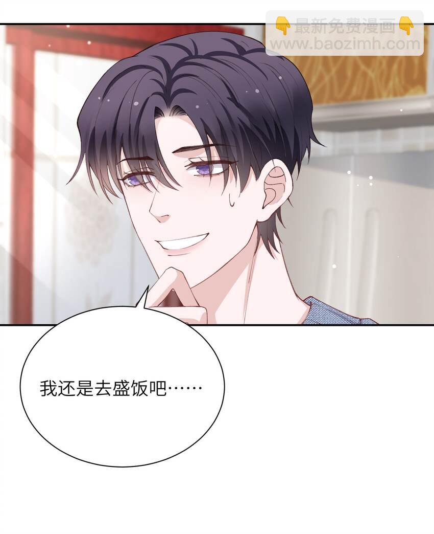 067 这么馋我呢？26