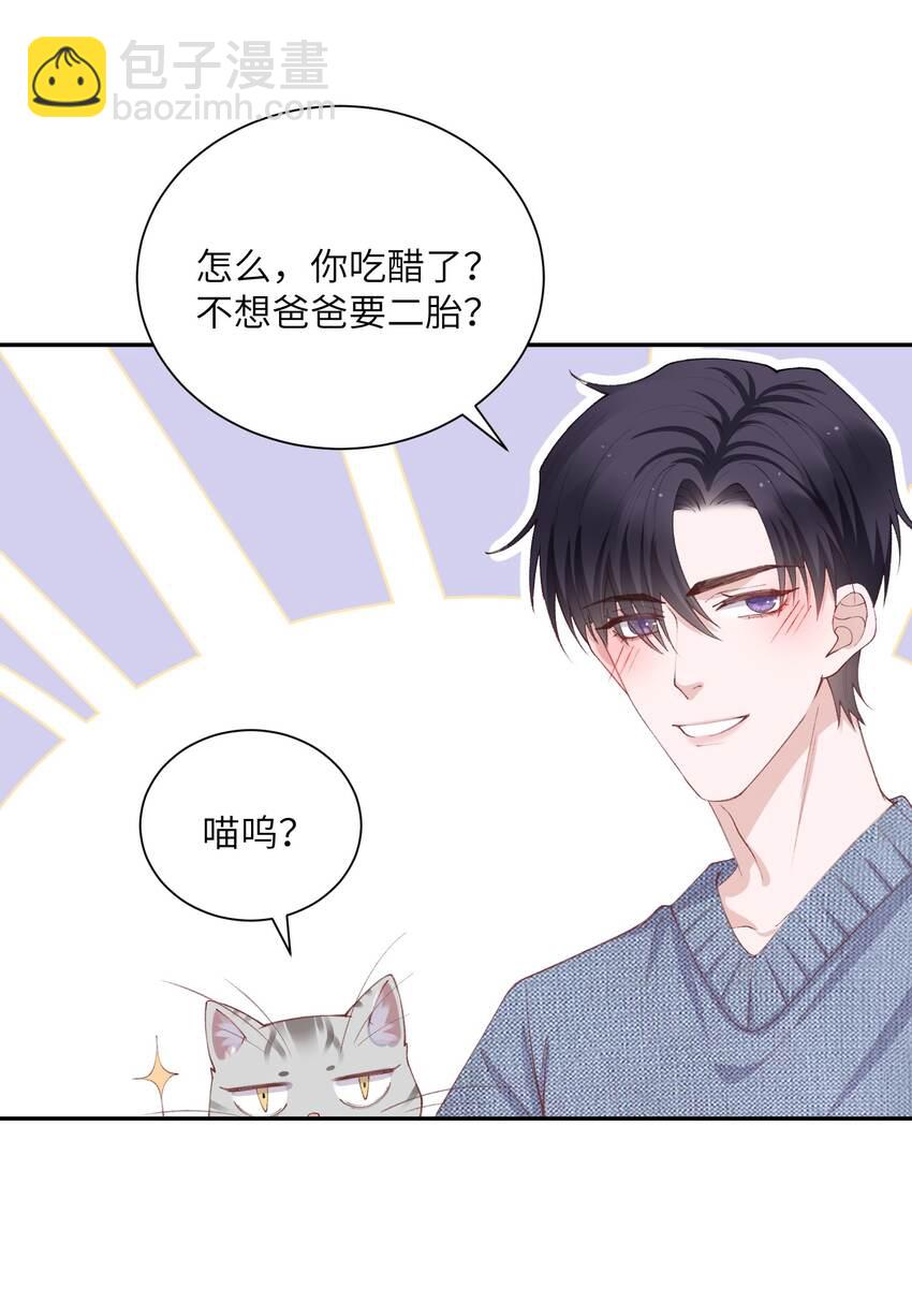 067 这么馋我呢？32