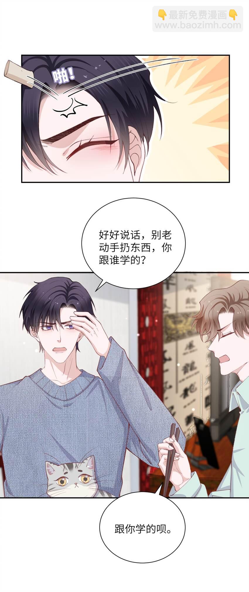 067 这么馋我呢？33