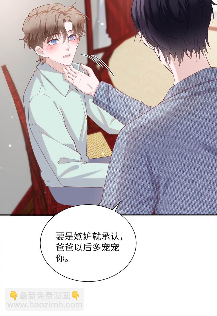 067 这么馋我呢？36