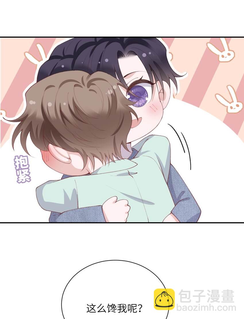 067 这么馋我呢？6