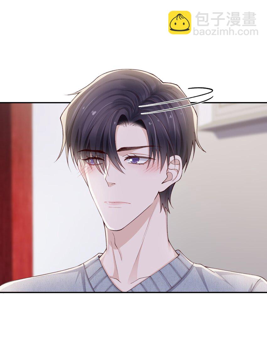 069 老妖精，吃吗？13