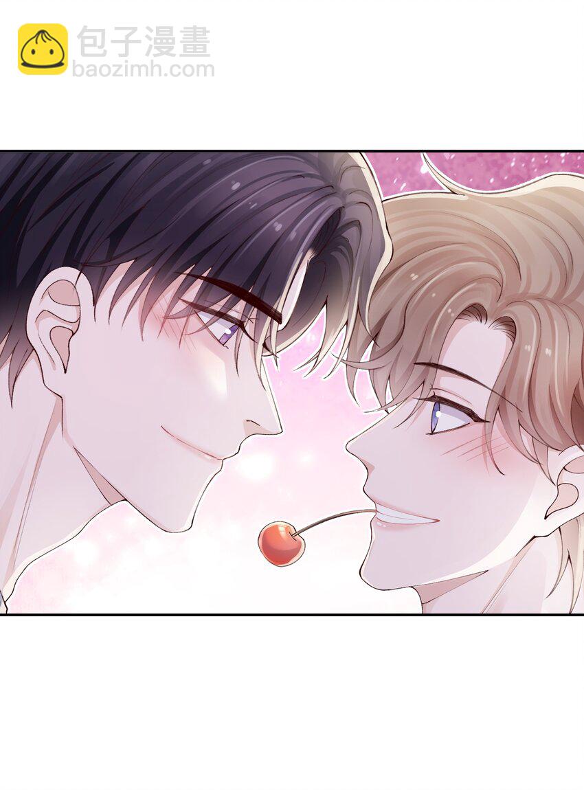 069 老妖精，吃吗？18