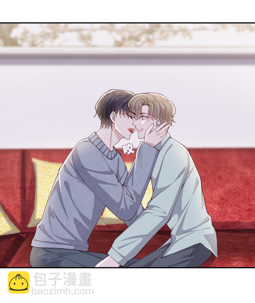 069 老妖精，吃吗？19