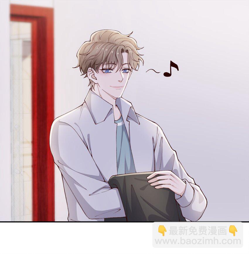 069 老妖精，吃吗？22