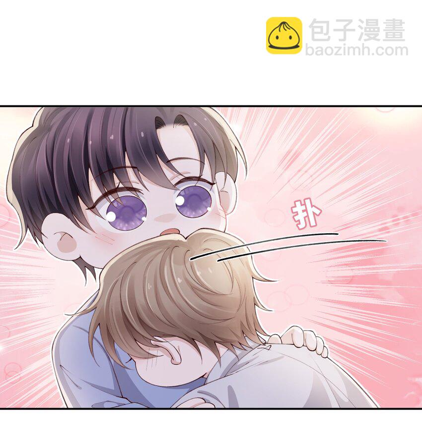 069 老妖精，吃吗？31