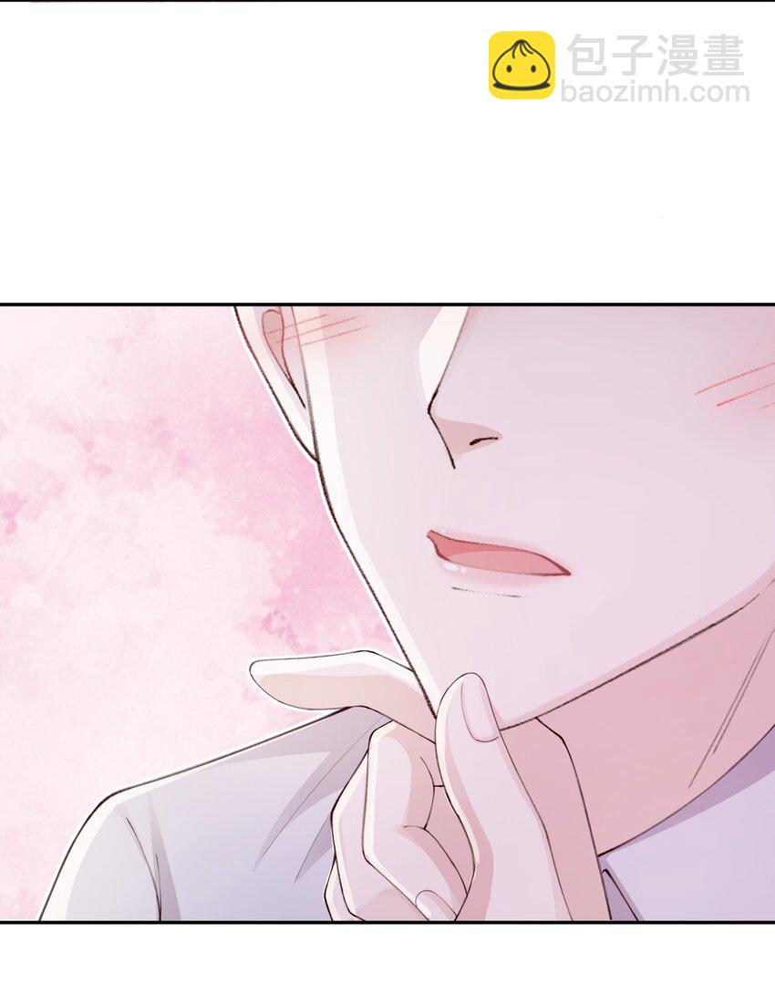 069 老妖精，吃吗？33