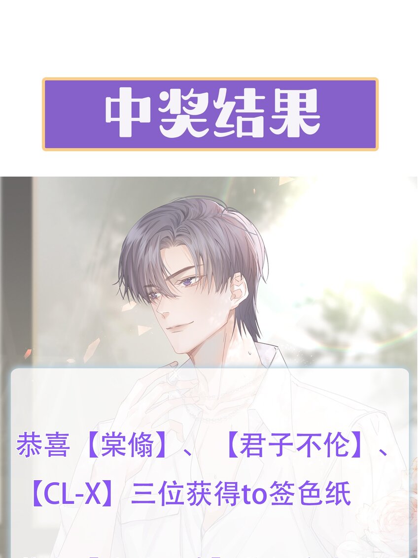 获奖 名单0