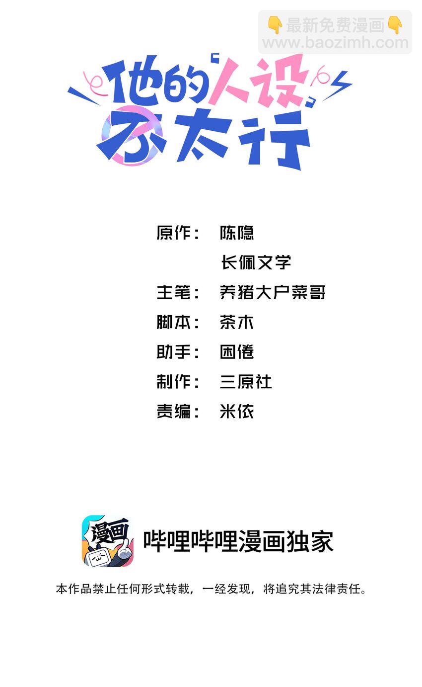 073 怎么不脱了？1