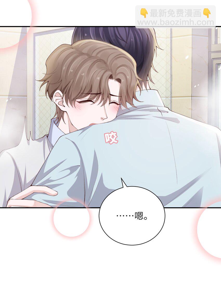 073 怎么不脱了？14
