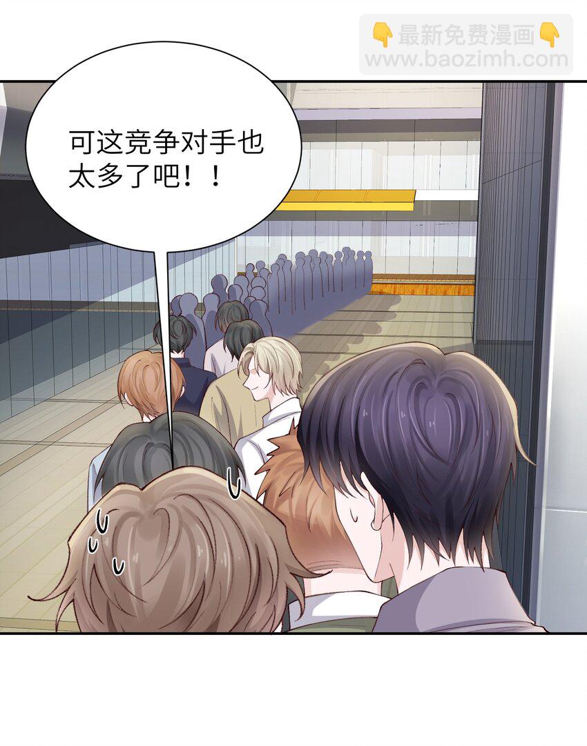073 怎么不脱了？20