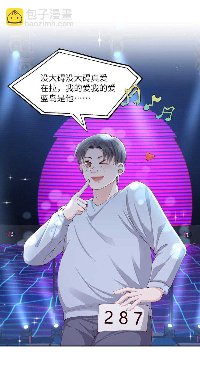 073 怎么不脱了？21