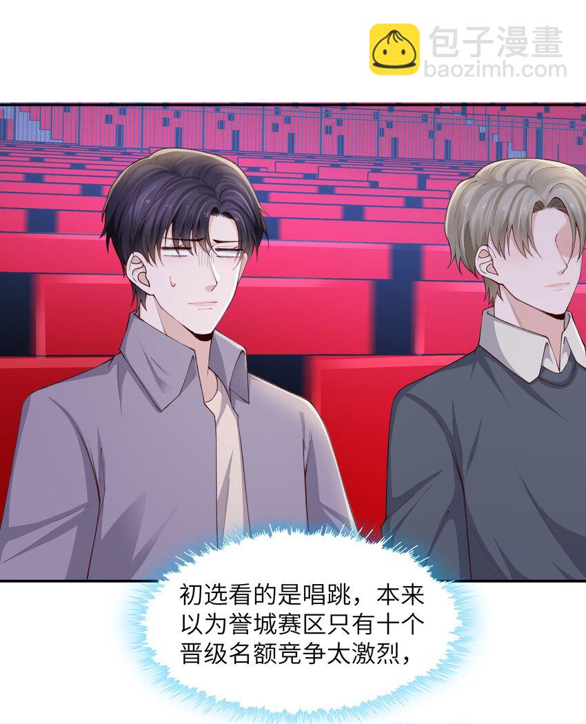 073 怎么不脱了？23