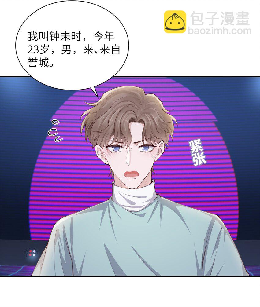 073 怎么不脱了？26