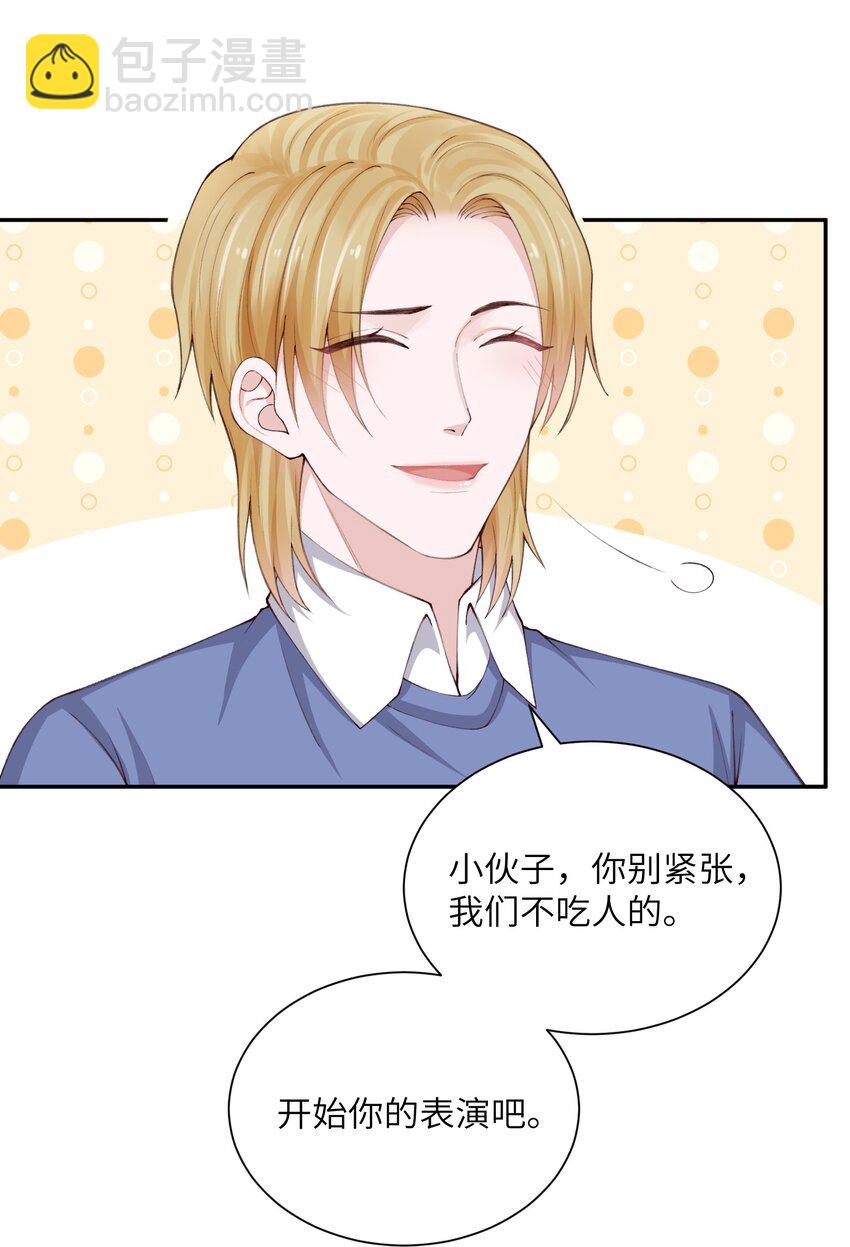 073 怎么不脱了？27