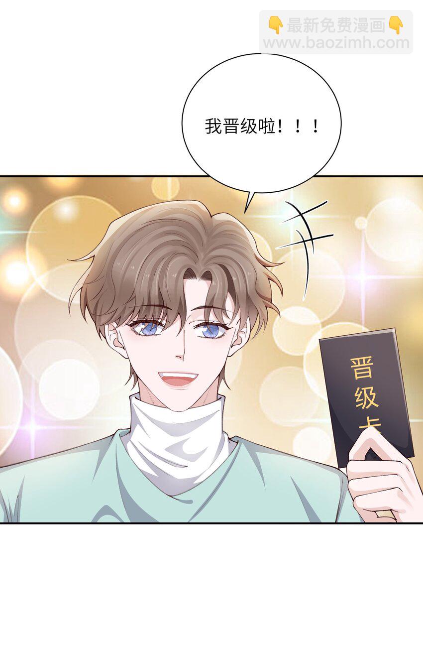 073 怎么不脱了？38