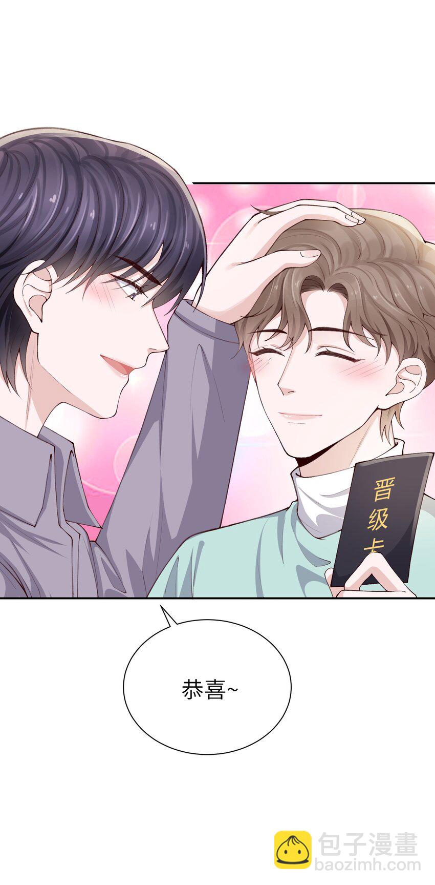 073 怎么不脱了？39