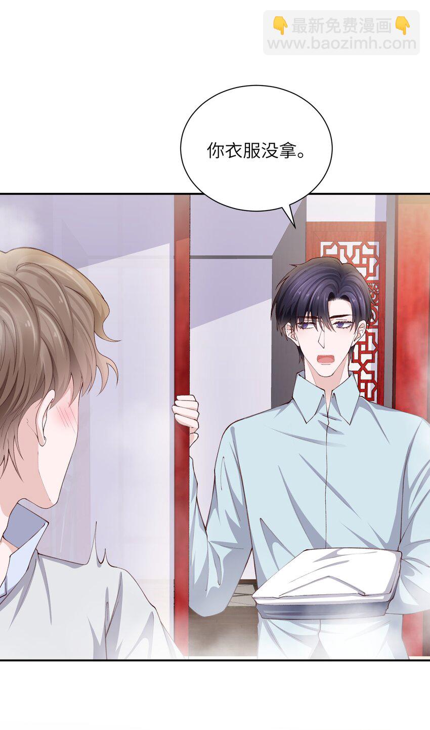 073 怎么不脱了？4