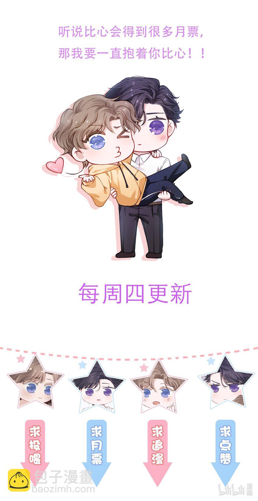 073 怎么不脱了？40