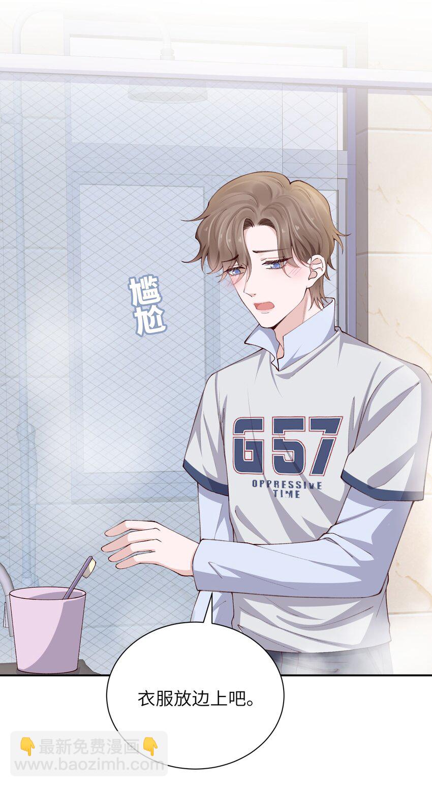 073 怎么不脱了？5