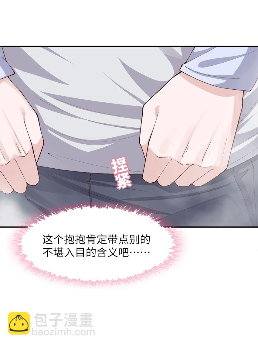 073 怎么不脱了？9