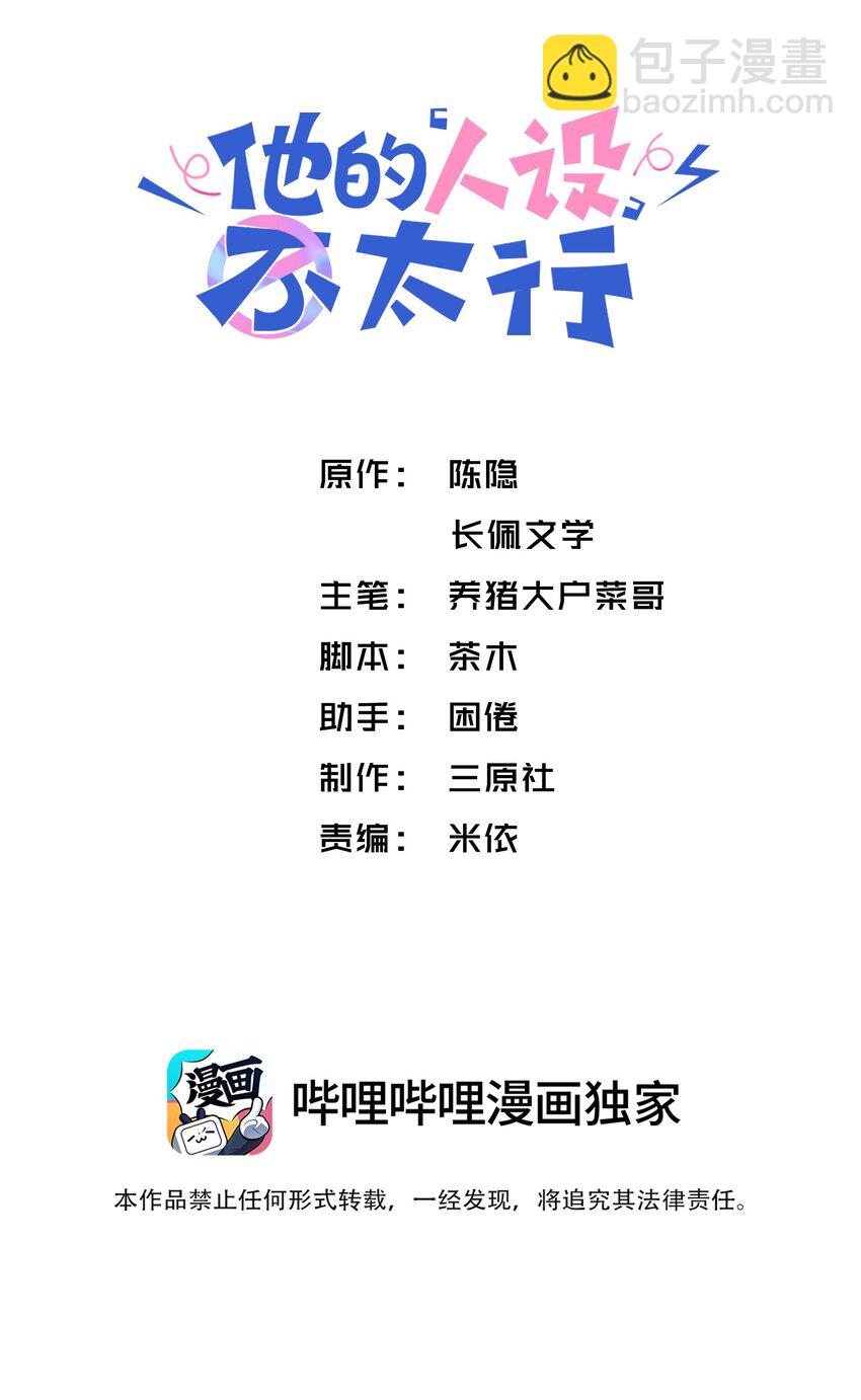 076 你要是想要，我会配合的1
