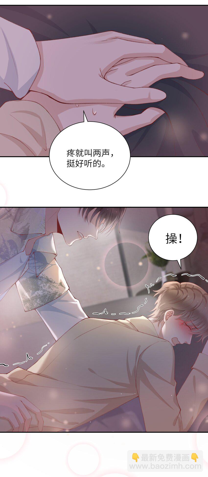 076 你要是想要，我会配合的14