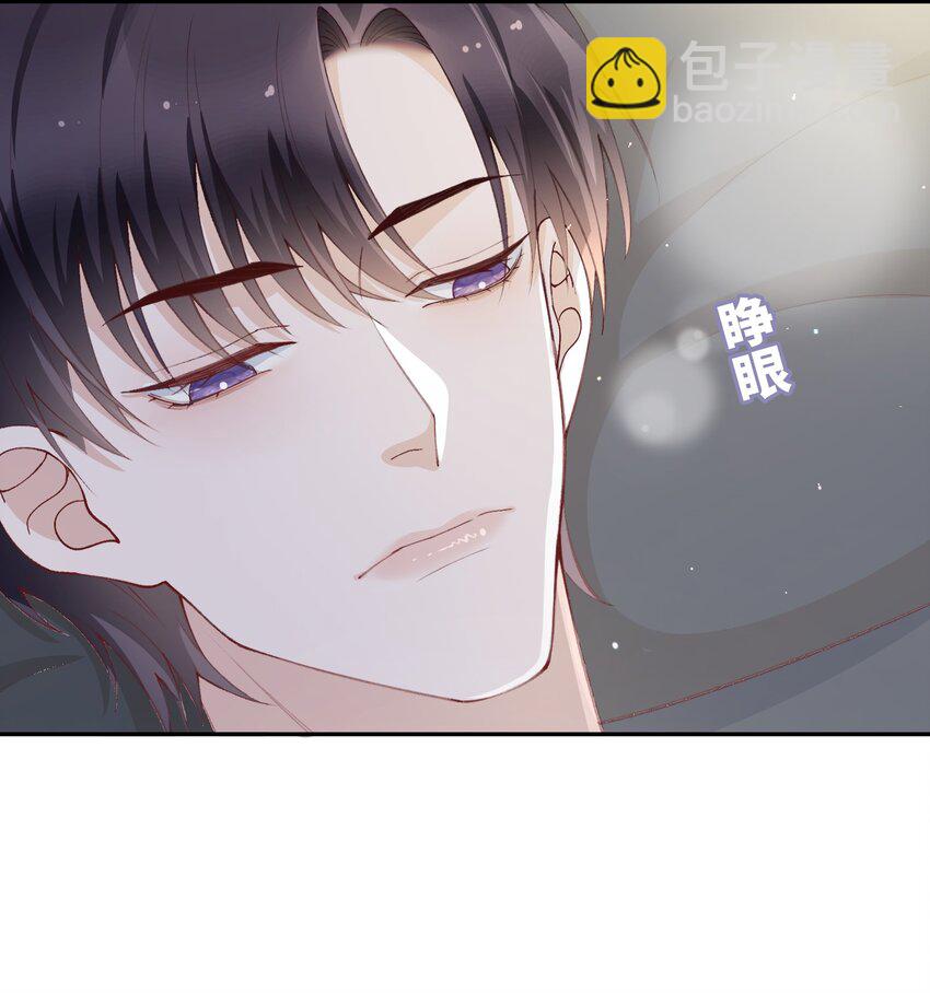 076 你要是想要，我会配合的17