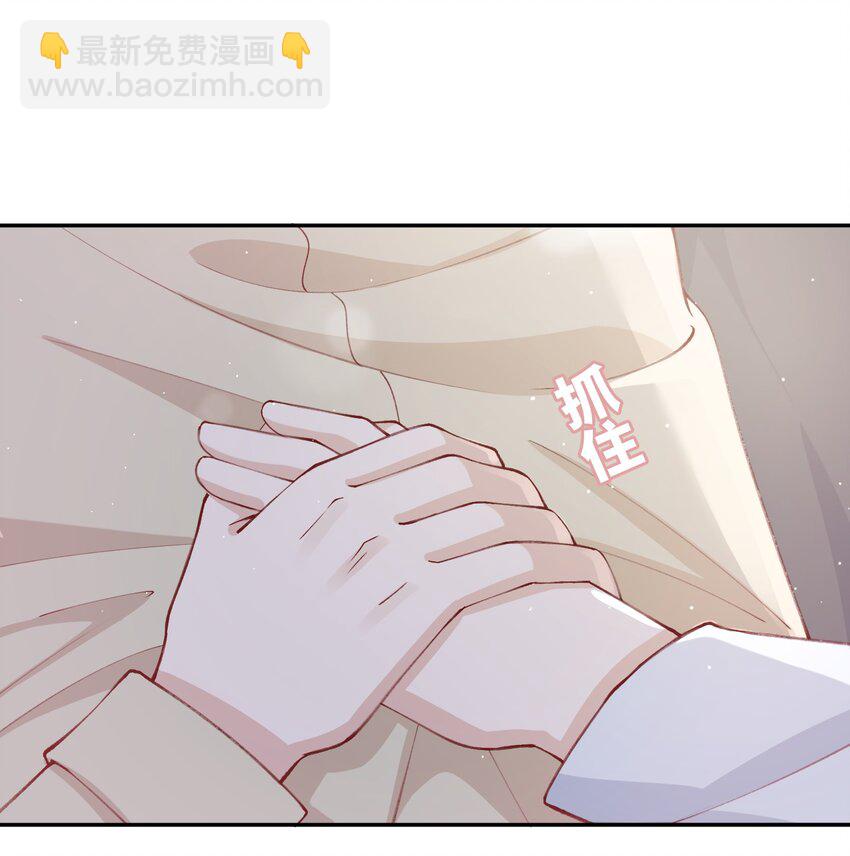 076 你要是想要，我会配合的19