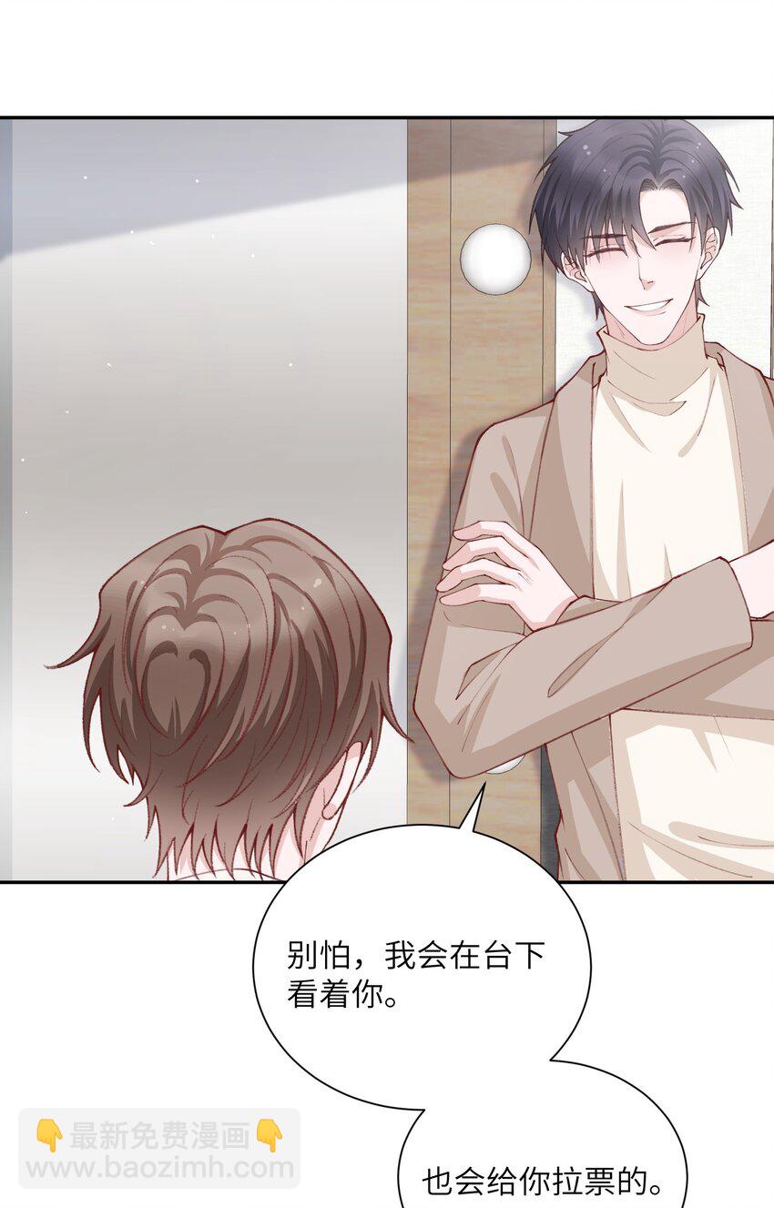 076 你要是想要，我会配合的32