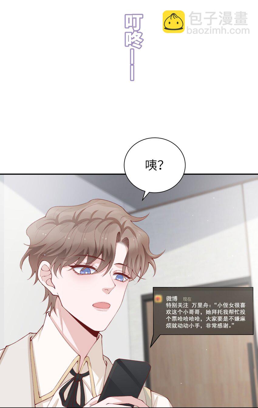 076 你要是想要，我会配合的34