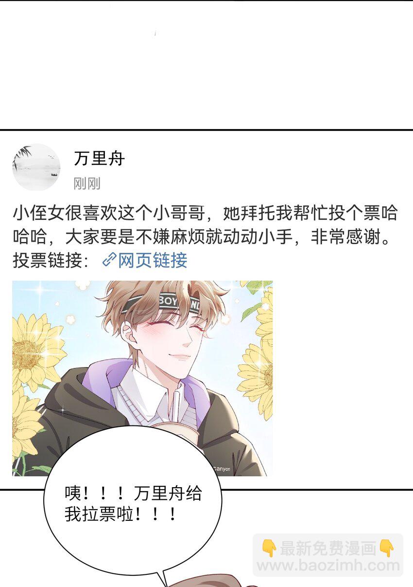 076 你要是想要，我会配合的35