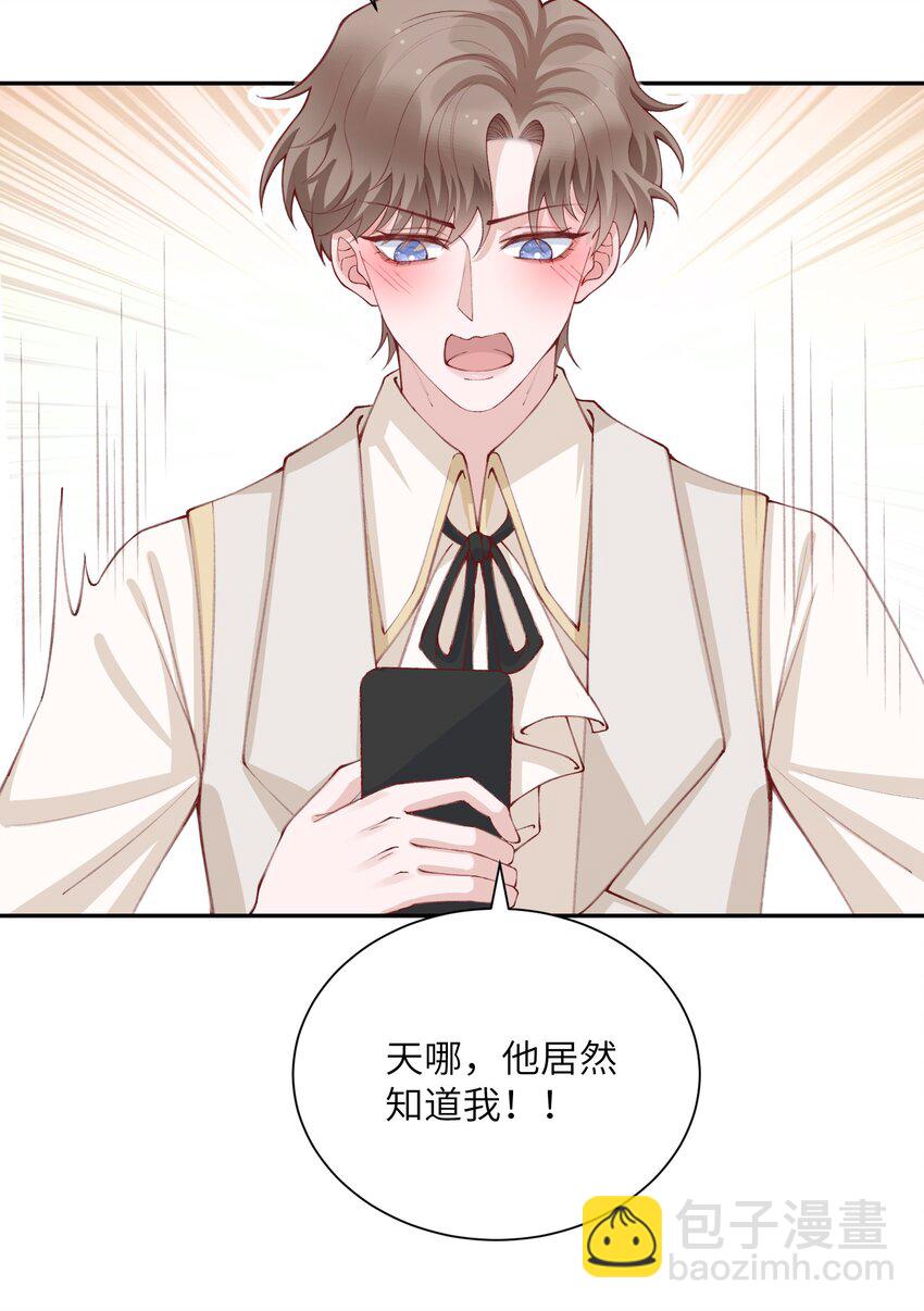 076 你要是想要，我会配合的36