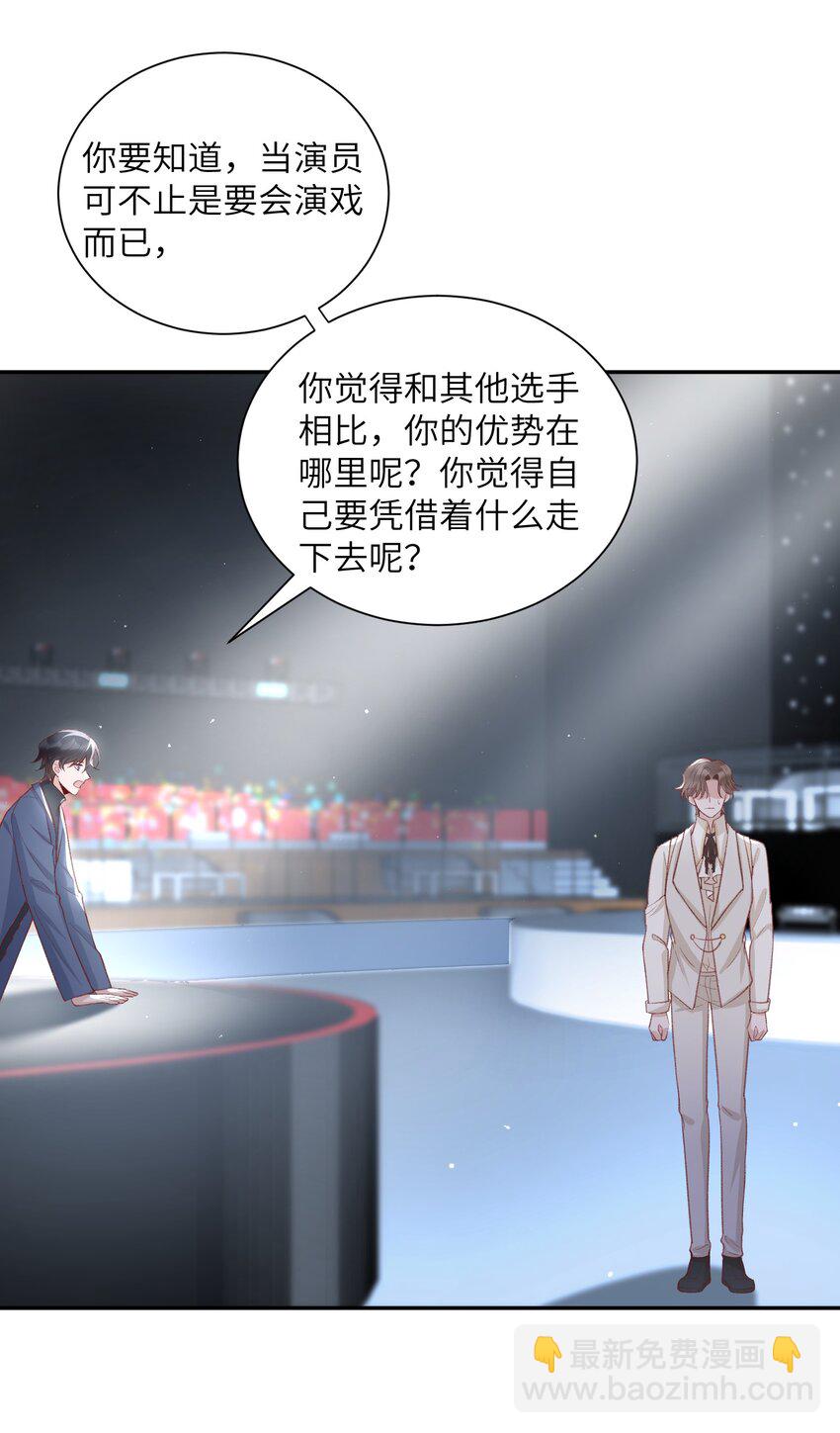 077 苟富贵勿相忘啊！12
