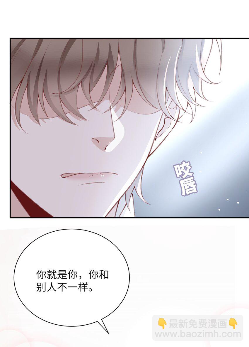 077 苟富贵勿相忘啊！13