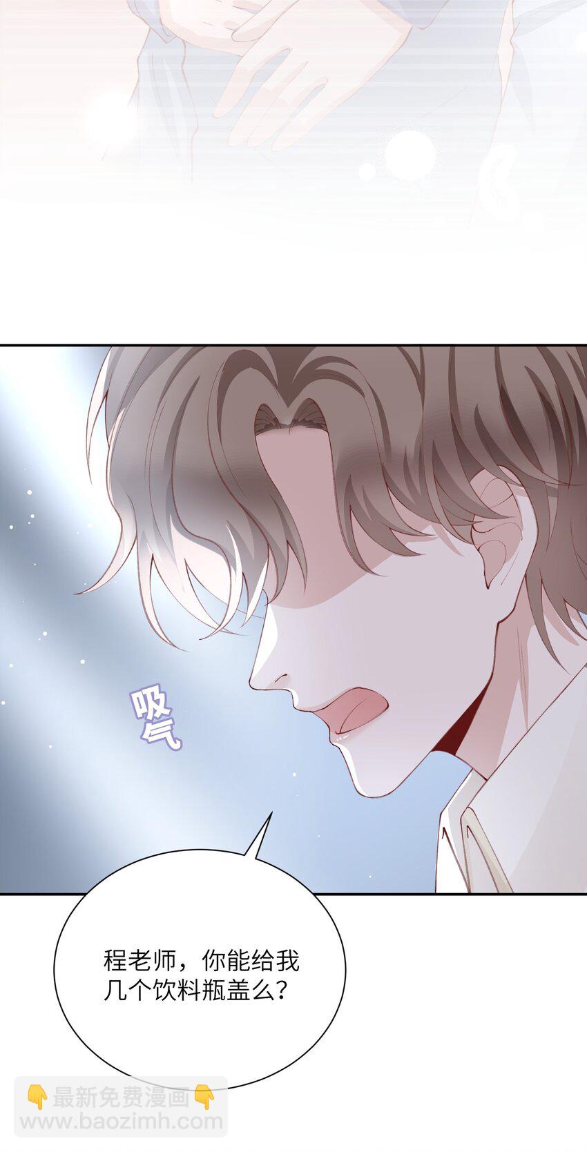 077 苟富贵勿相忘啊！15