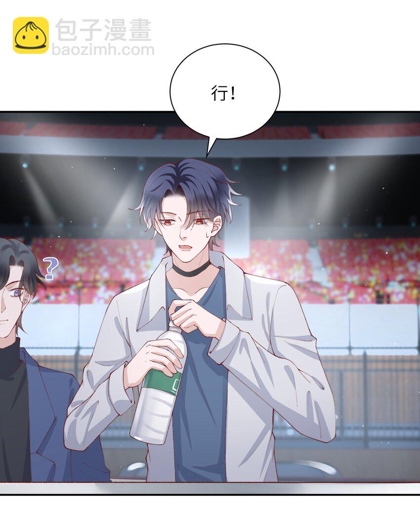 077 苟富贵勿相忘啊！16