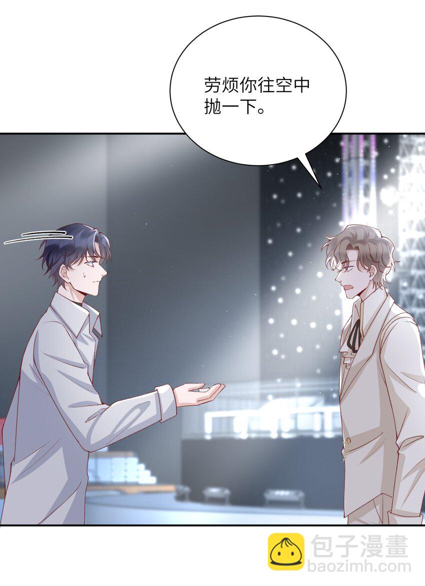 077 苟富贵勿相忘啊！17