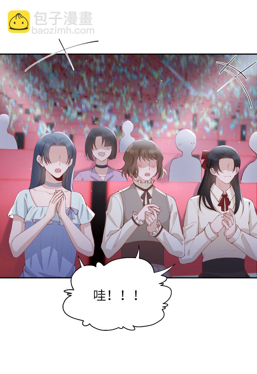 077 苟富贵勿相忘啊！23