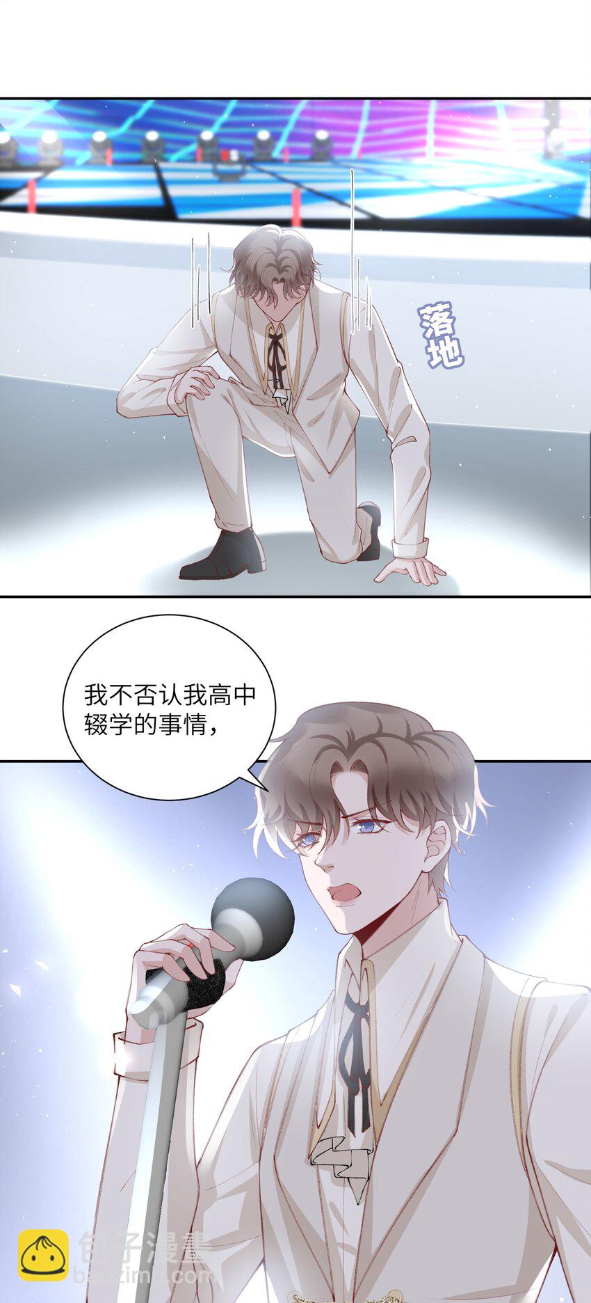 077 苟富贵勿相忘啊！24