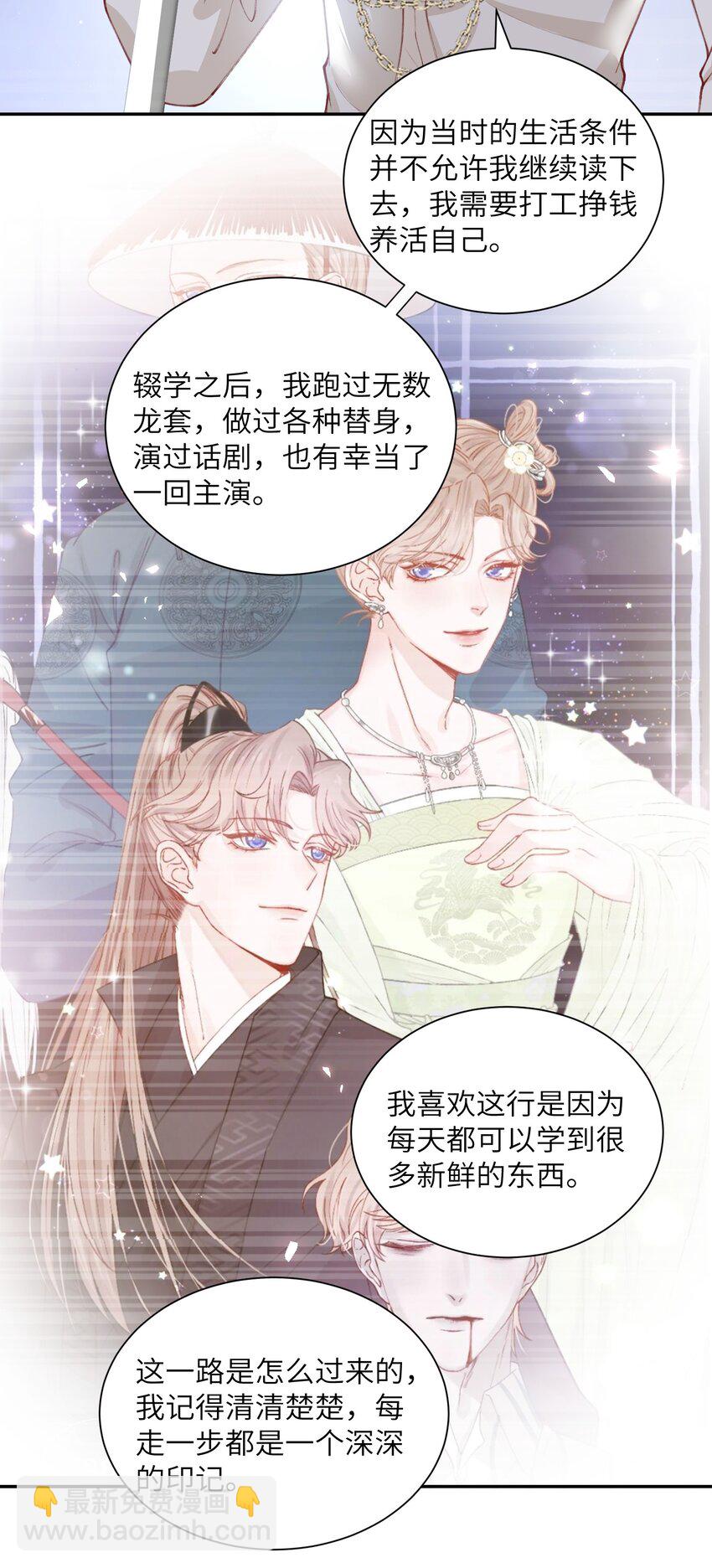 077 苟富贵勿相忘啊！25