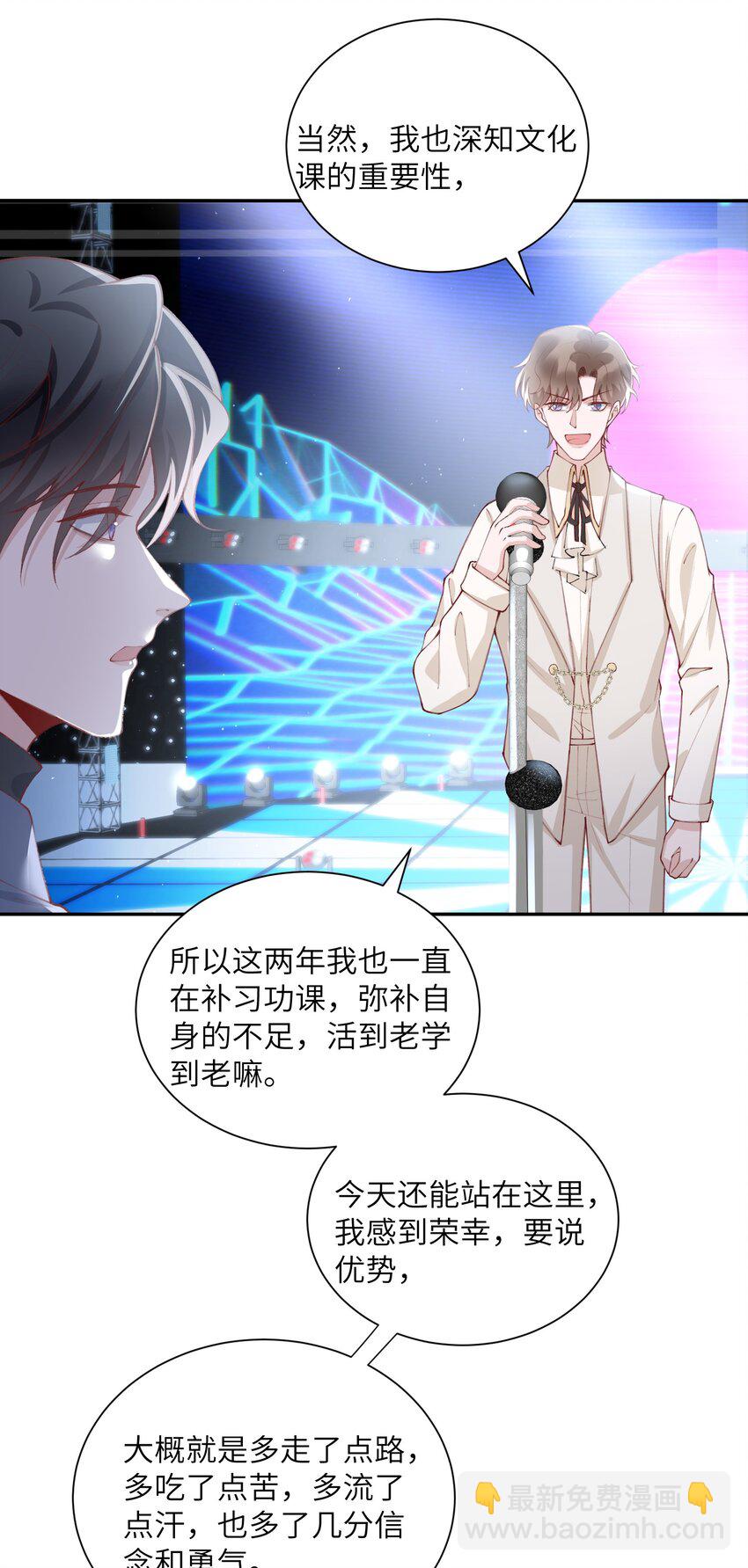 077 苟富贵勿相忘啊！26
